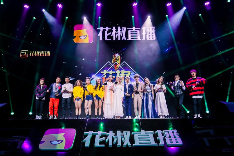 花族小辣椒在哪直播