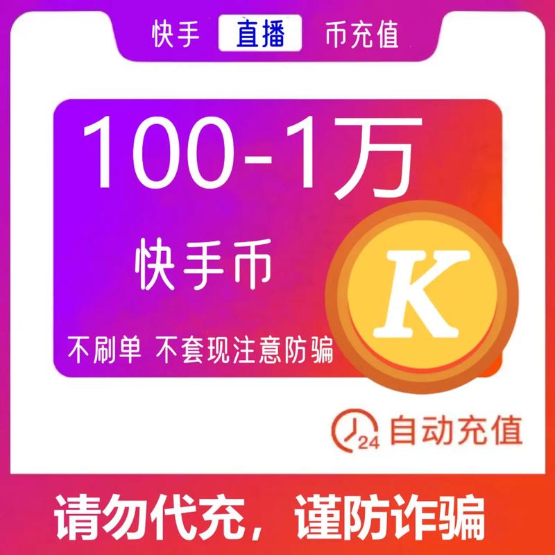 那个直播平台用秀币