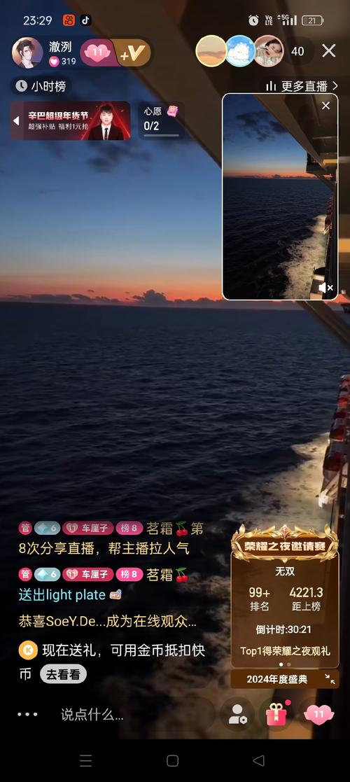 微信直播哪个平台好