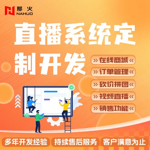 微信直播哪个平台好