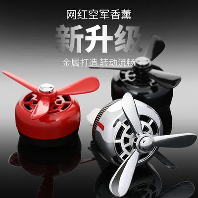 抖音上的螺旋桨香水