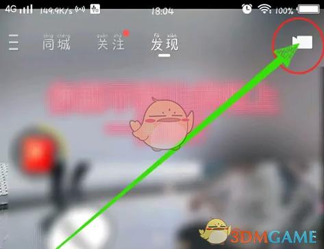 怎么把小视频发到快手