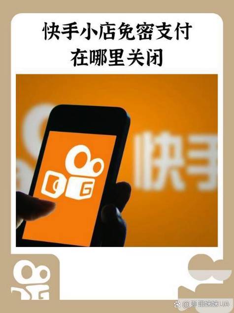 微信登录快手能直播吗