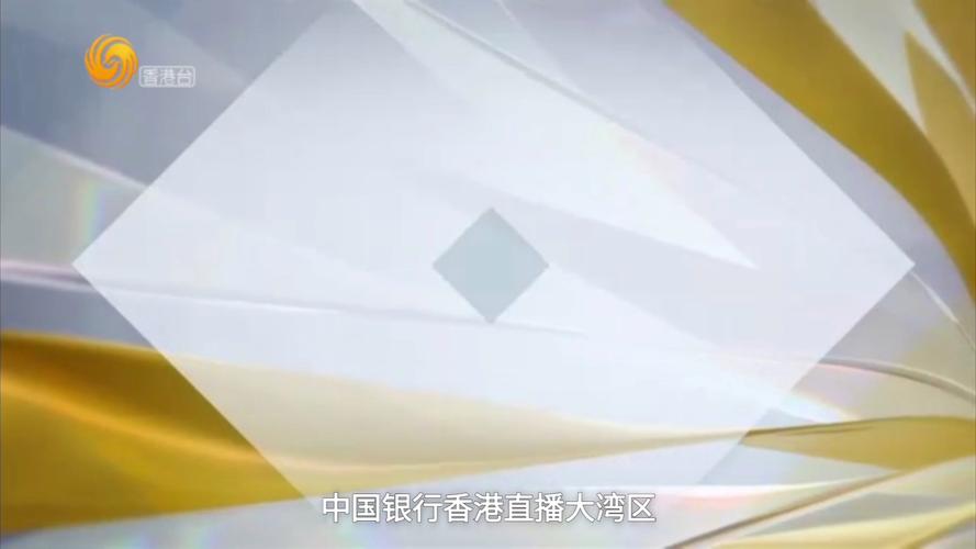 香港凤凰中文台直播