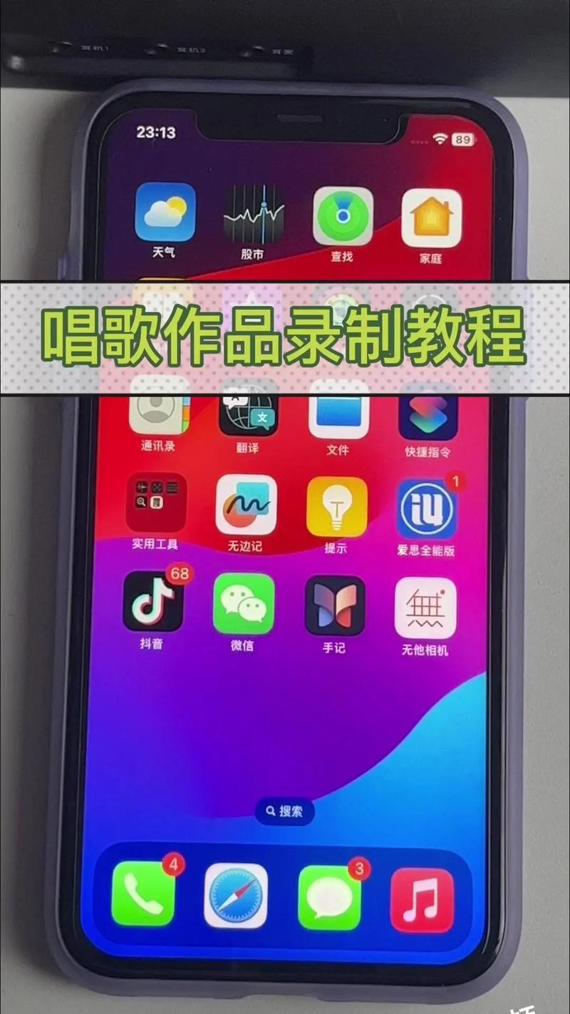 快手怎么用声卡录喊麦