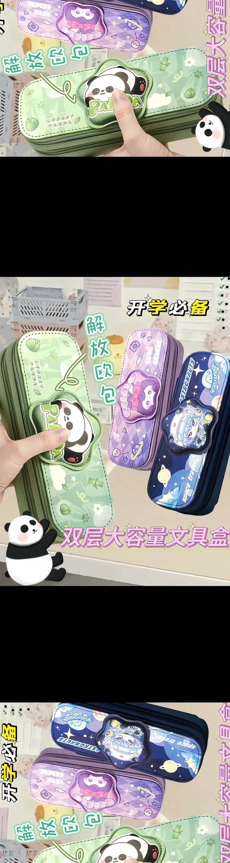 抖音网红文具盒价格