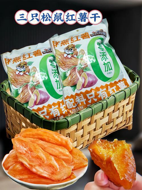 三只松鼠猪饲料抖音