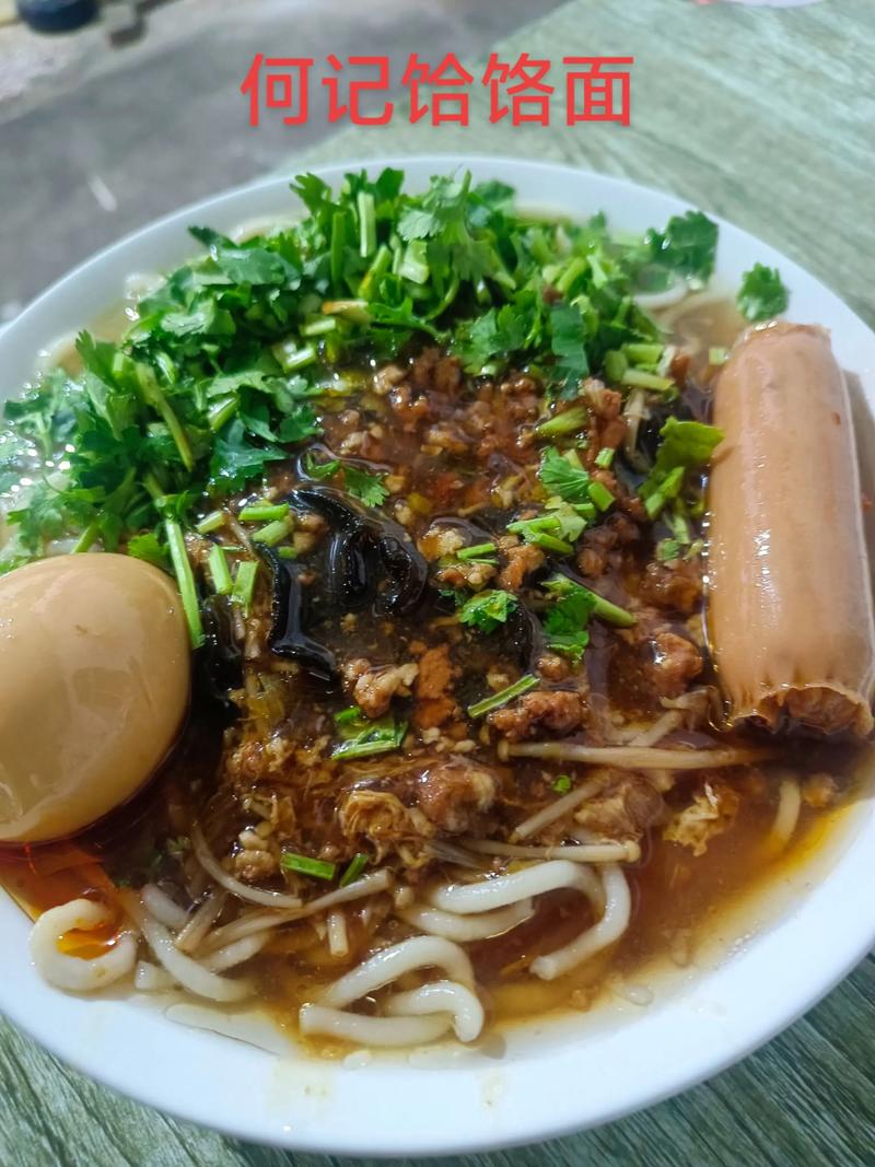 抖音河南饸饹面女主