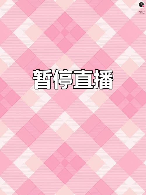 咪咕直播已停止运行