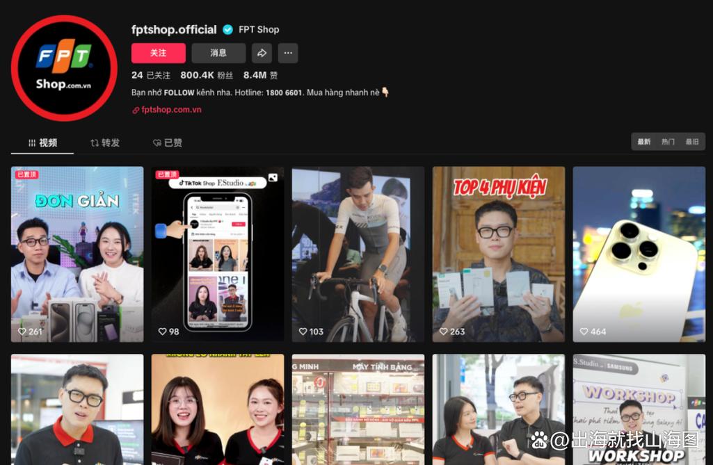 越南最火的直播软件