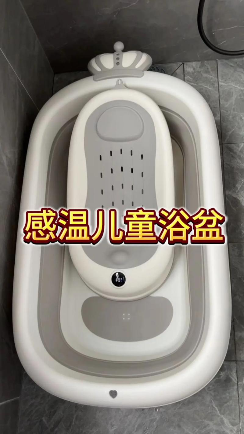 抖音砼款婴儿洗澡盆