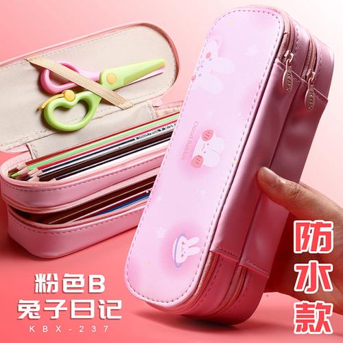 淘宝网 抖音铅笔盒