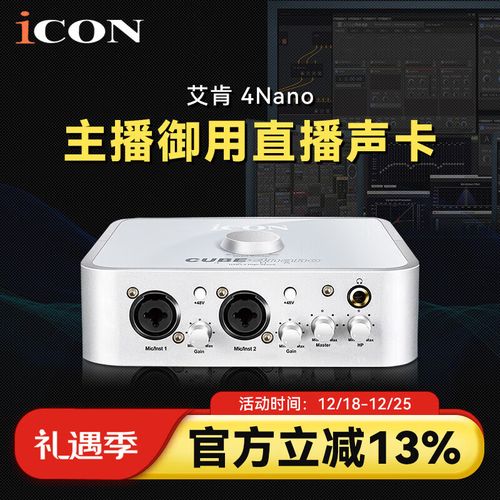 快手喊麦需要什么设备