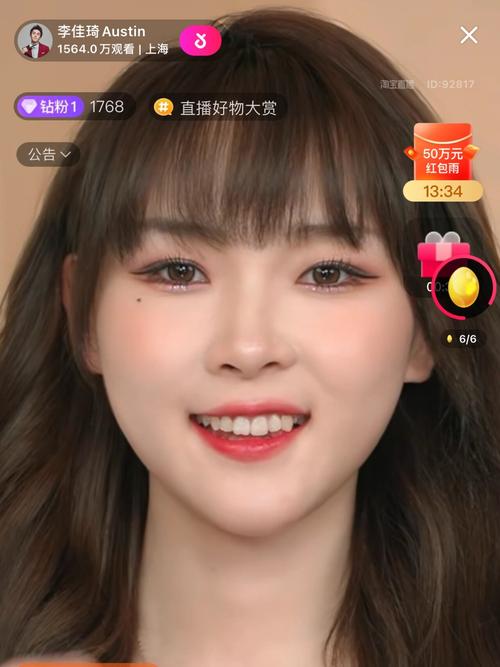 怎么做淘宝直播模特