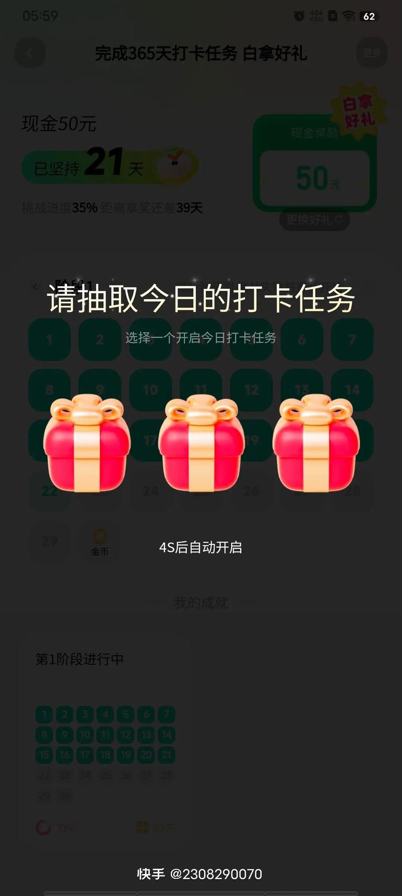 快手可以录制多长时间