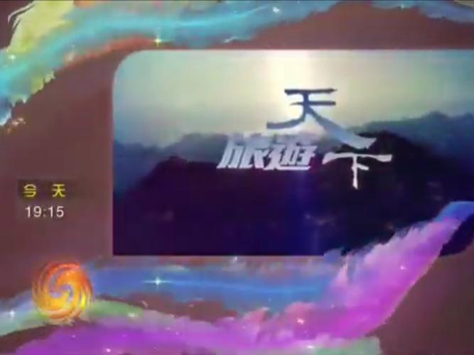 凤凰中文台手机直播