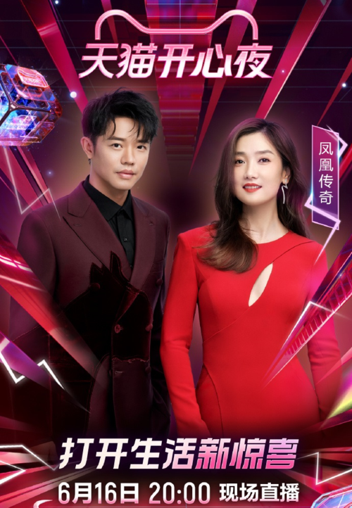 凤凰中文台手机直播