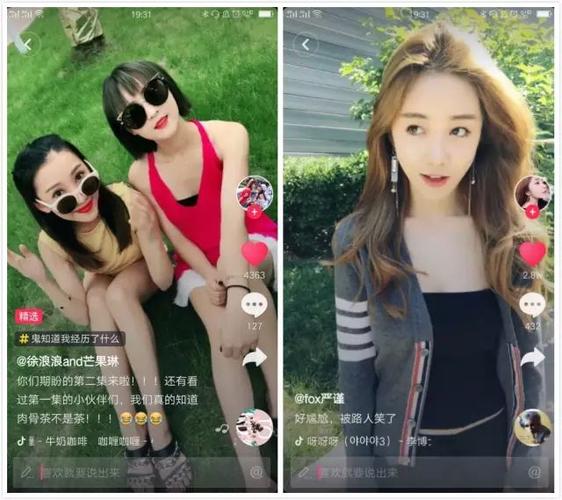 快手和美拍差太多了吧