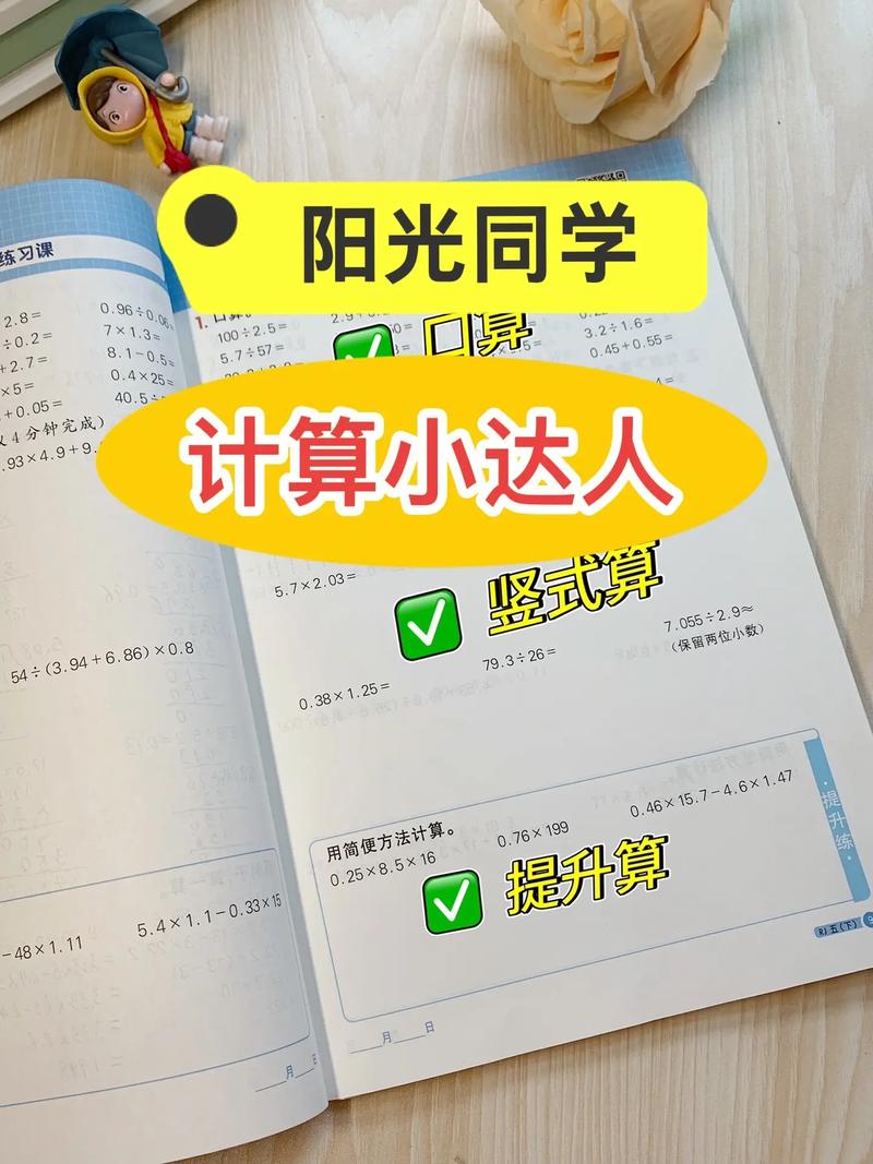 阳光算量快手视频教程