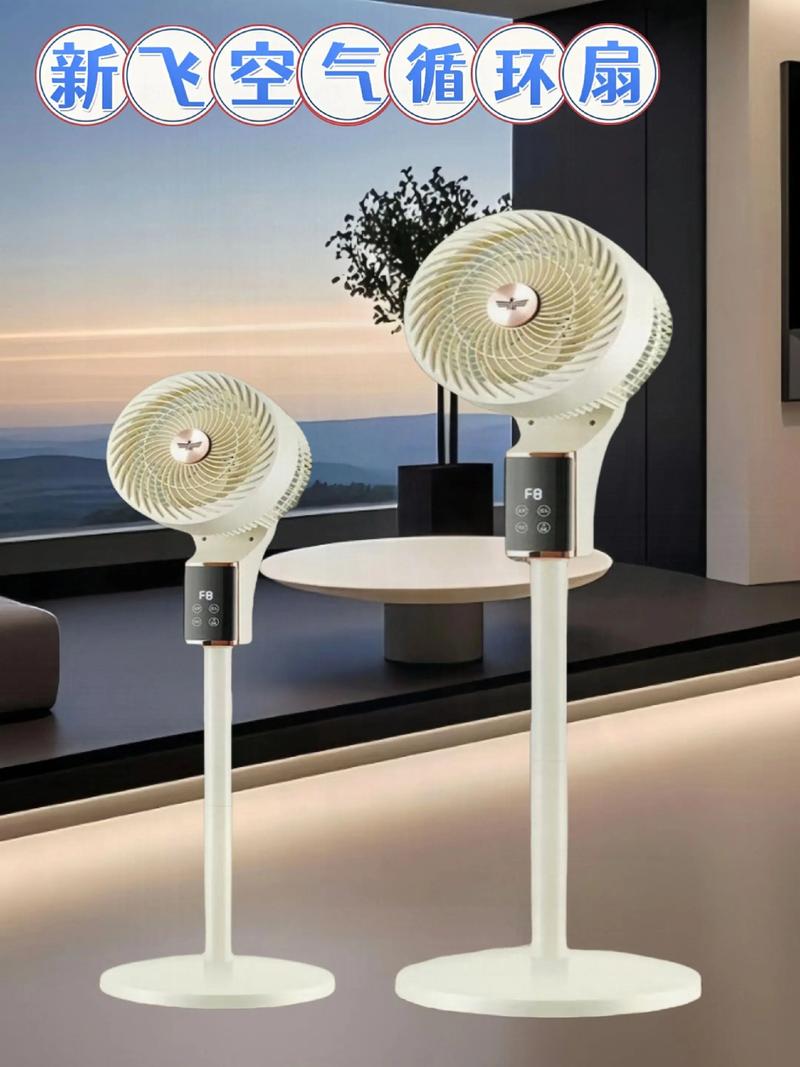 抖音空调出风口风扇