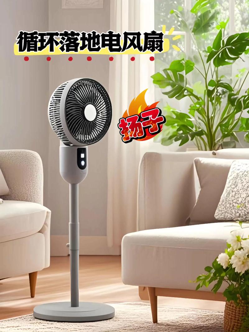 抖音空调出风口风扇