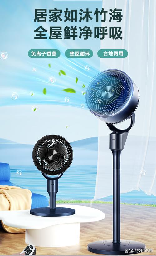 抖音空调出风口风扇