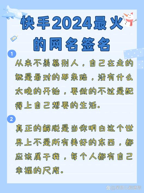 快手热门号是什么意思