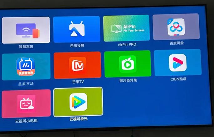 魔百盒直播软件提取