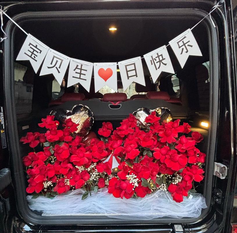 抖音后备箱布置图片