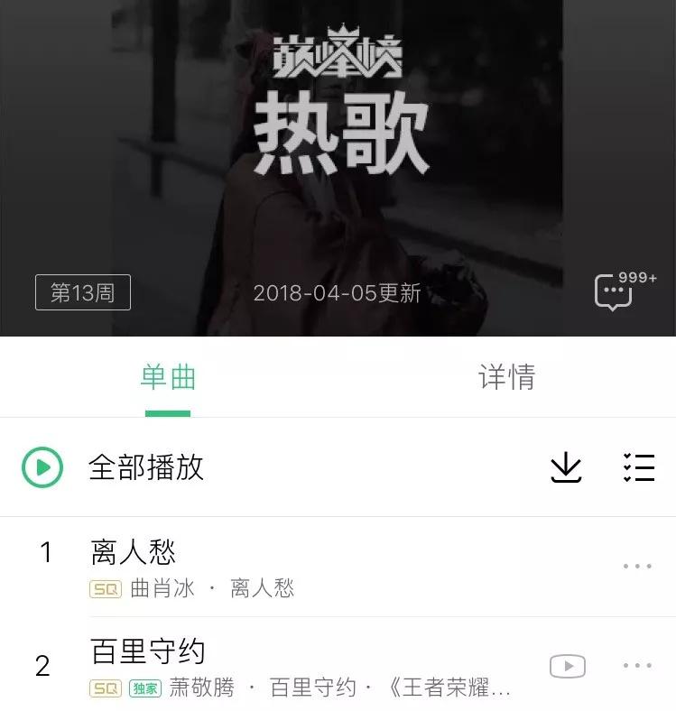 快手怎么上传自己的歌