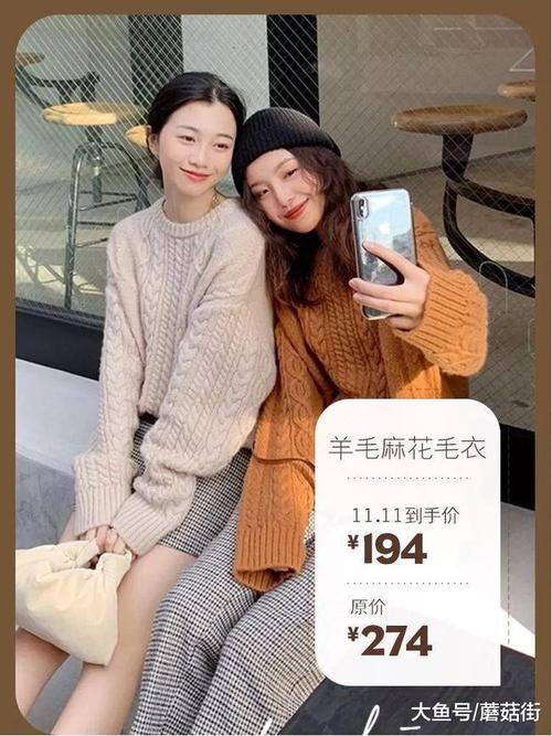 蘑菇街直播剁手步骤