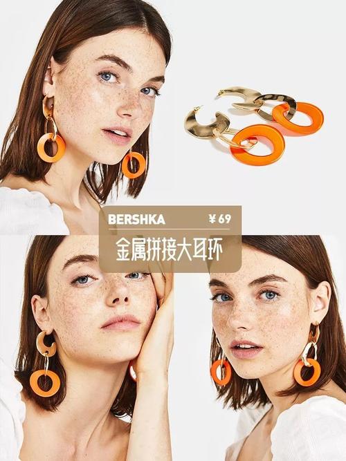 蘑菇街直播剁手步骤