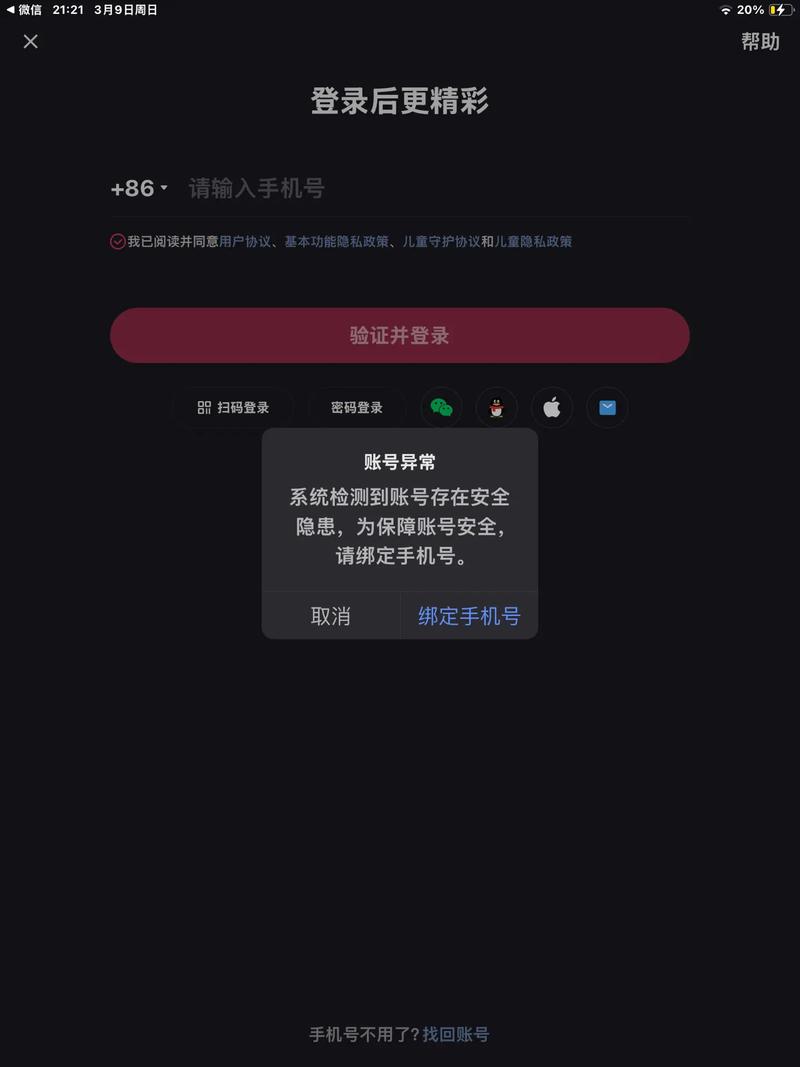快手上不了同城怎么办