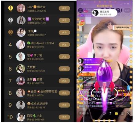 陌陌直播好还是花椒