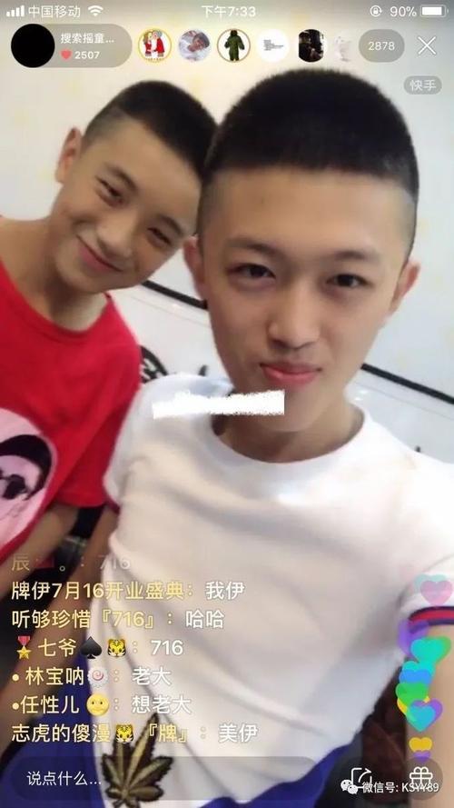 快手牌牌琦以前的id