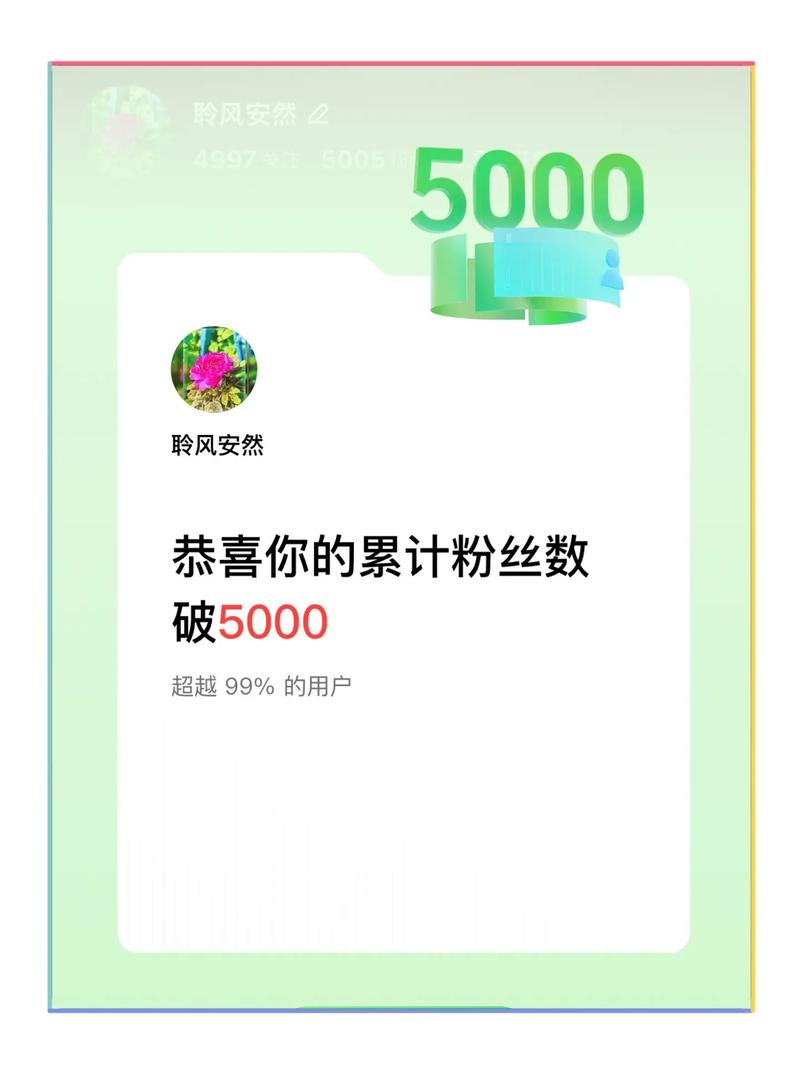 快手20万粉丝广告费