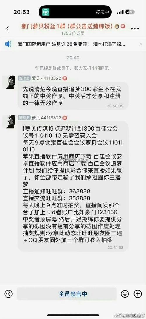 快手刷的粉丝能直播吗