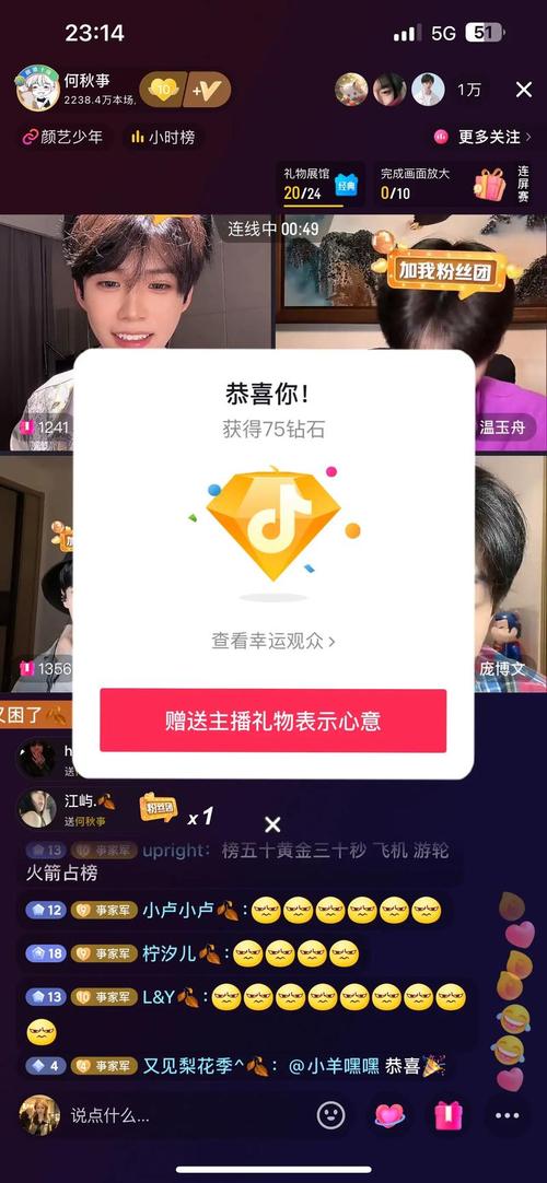 游戏直播要准备什么