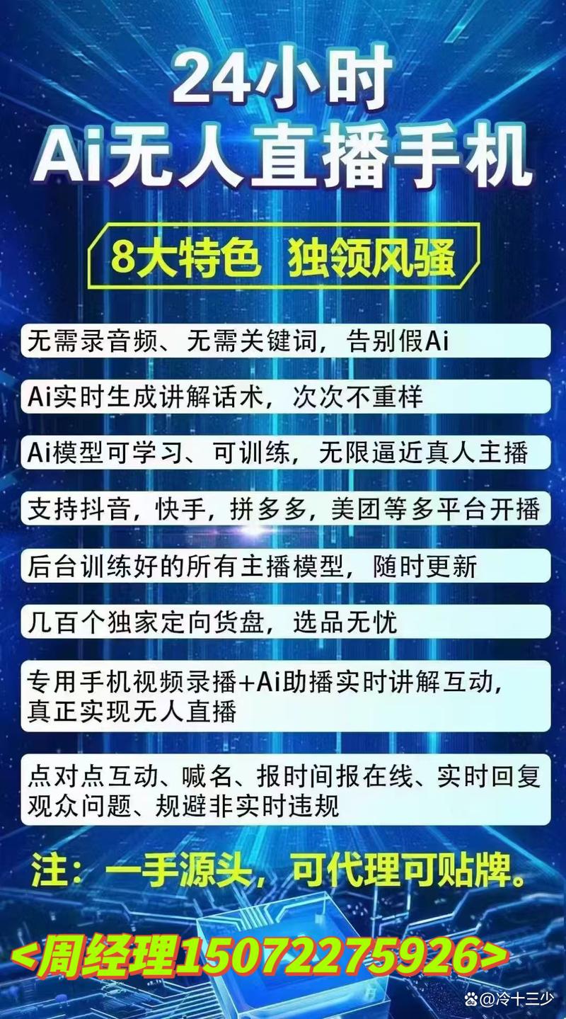 能赚钱的直播app