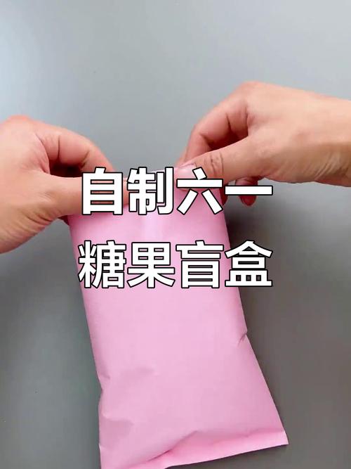 抖音上做糖果盒视频