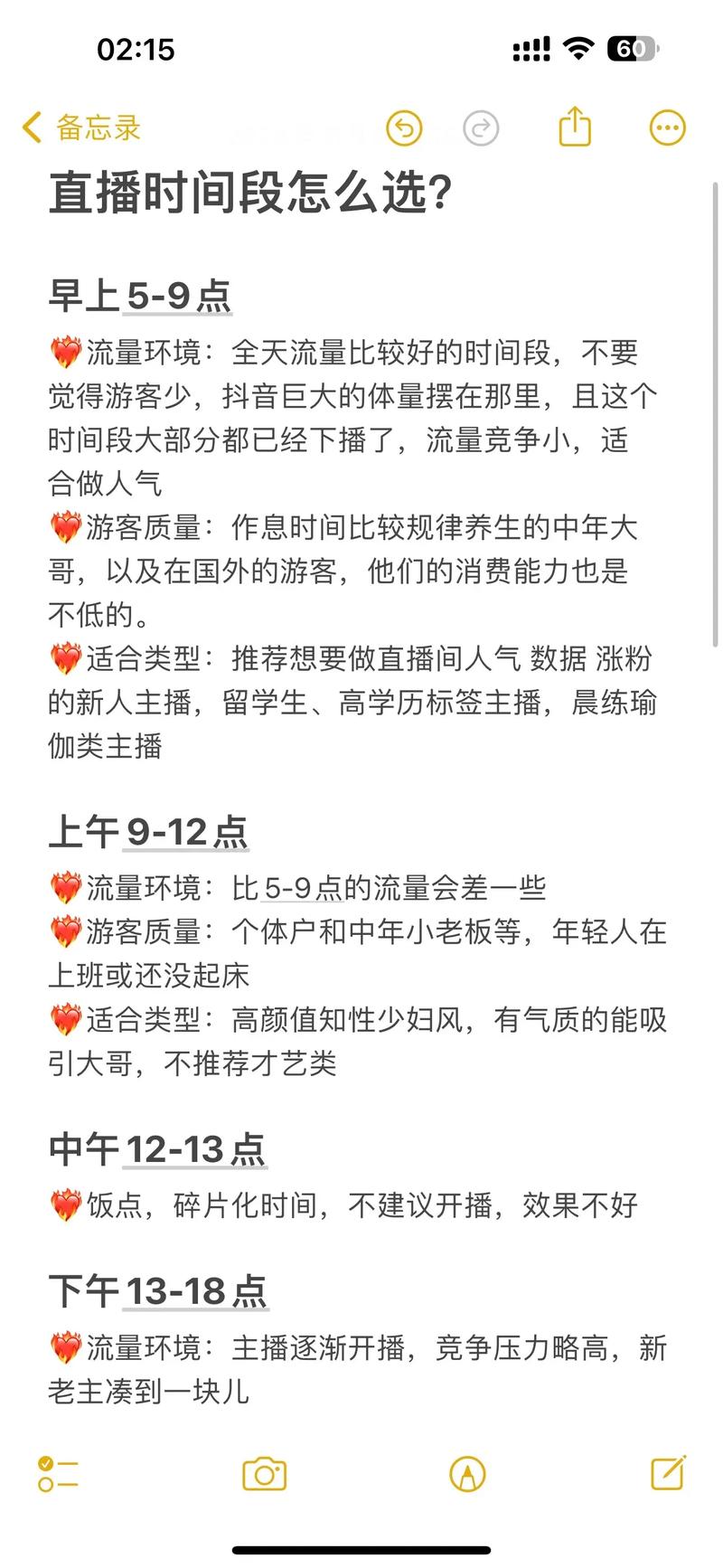 快手最长录制多长时间