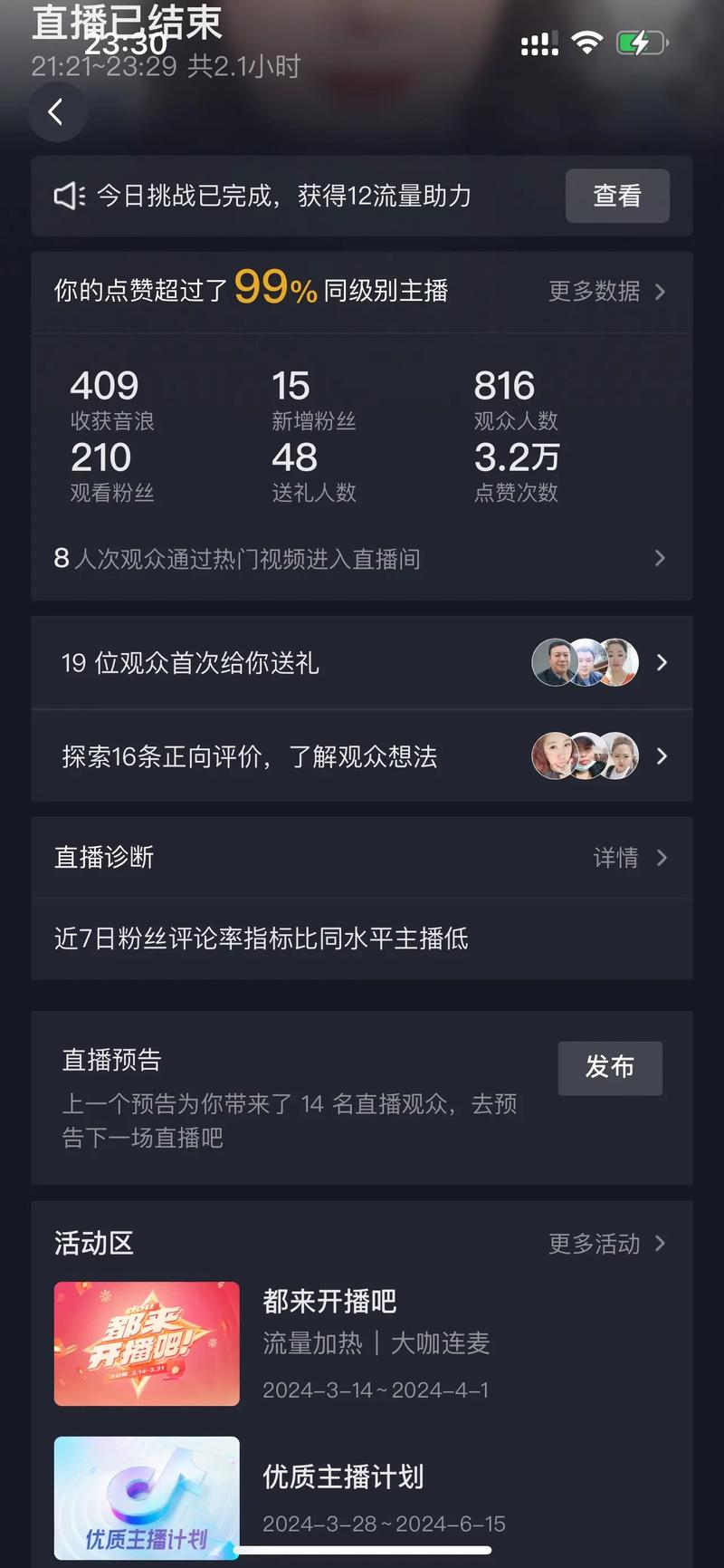 快手最长录制多长时间