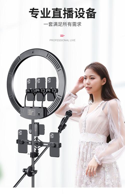 美图手机的直播效果