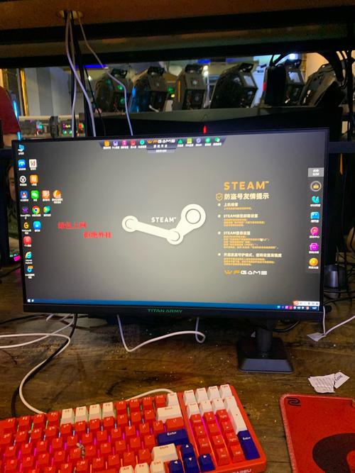 快手网吧关陌生人电脑