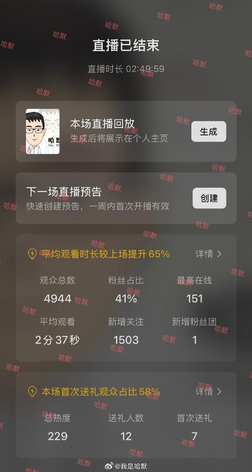 快手发作品粉丝看不到