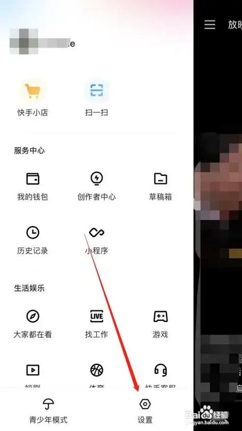 快手发作品别人看不到