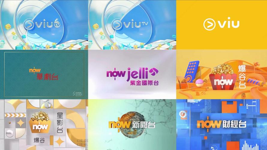 香港有什么直播平台