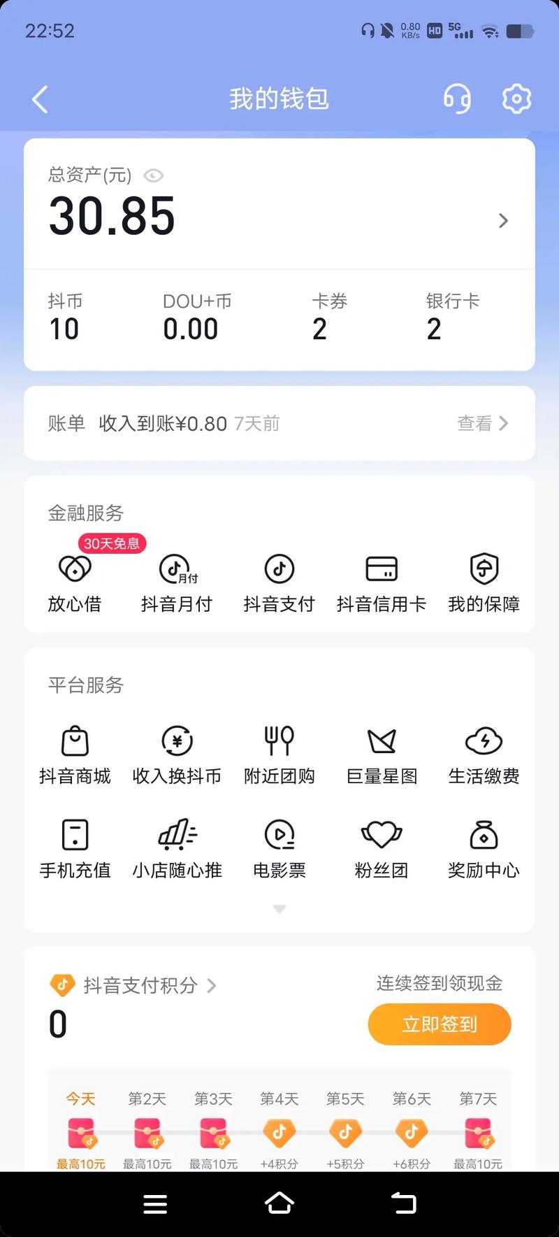 在哪个平台直播赚钱