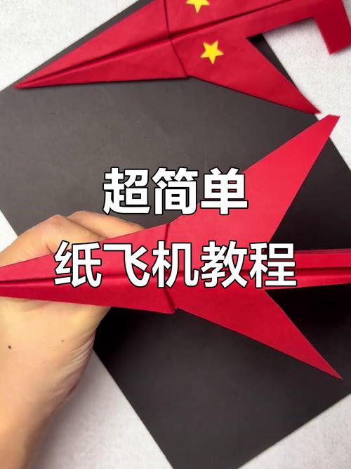 快手里空中飞怎么弄得