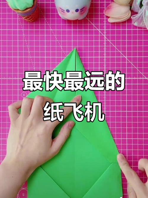 快手里空中飞怎么弄得